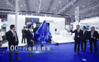 中國首發，新品炸場！來ITES見證一場無聲的科技躍遷