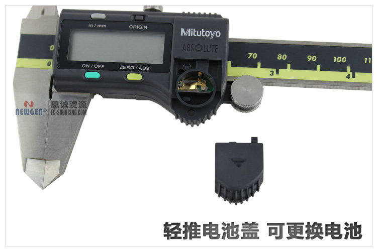 電子數顯卡尺帶SPC輸出(硬質合金內、外徑測量爪)500-175-20
