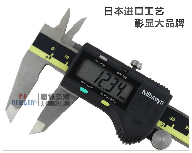 電子數顯卡尺帶SPC輸出(硬質合金內、外徑測量爪)500-175-20