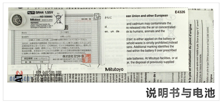 電子數顯卡尺帶SPC輸出(硬質合金內、外徑測量爪)500-175-20