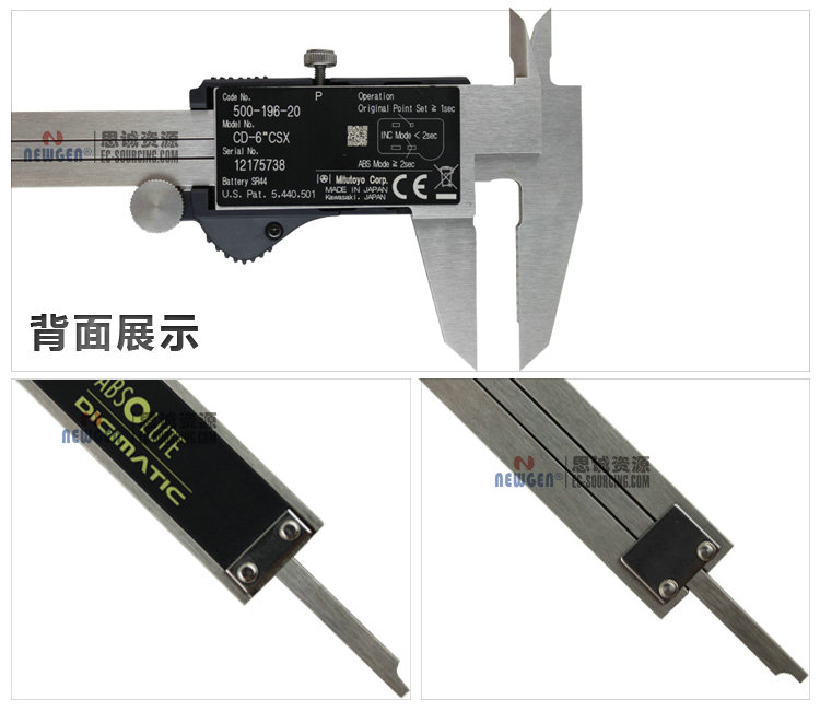 電子數顯卡尺帶SPC輸出(硬質合金內、外徑測量爪)500-175-20