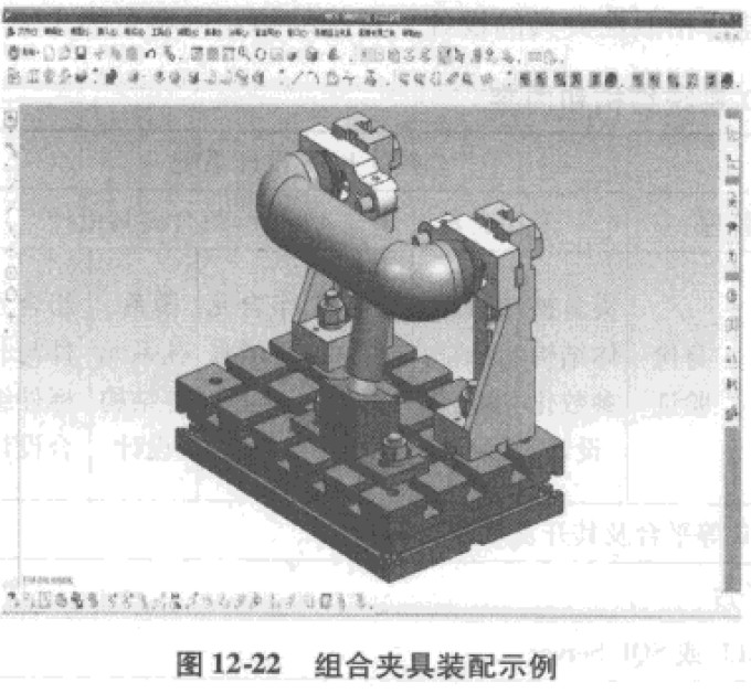 夾具設計 夾具設計