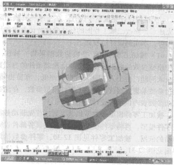 夾具設計 夾具設計