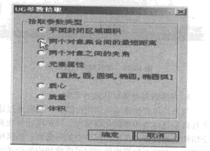 夾具設計 夾具設計