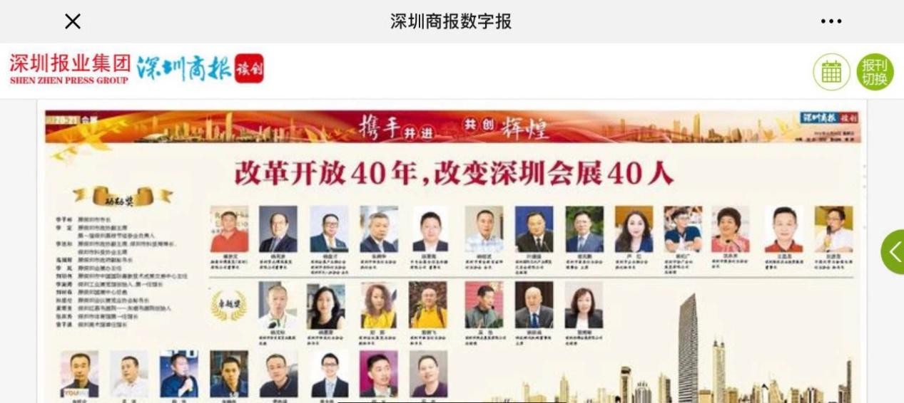 積淀、升級、突破，SIMM與您“從新”遇見制造