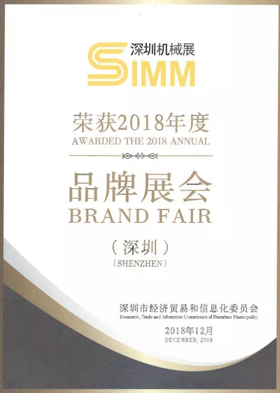 積淀、升級、突破，SIMM與您“從新”遇見制造