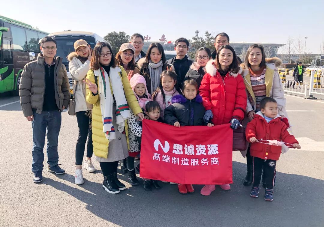 2019思誠資源走進西安，讀懂千年