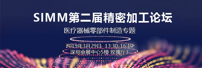 6000億的醫械市場蛋糕，如何快速獲取分食利器？