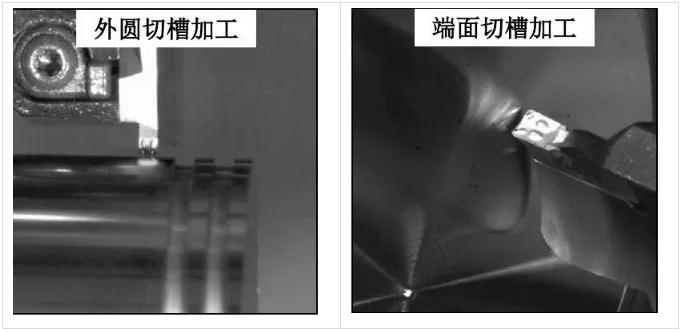 如何解決切槽加工的切屑纏繞、切不斷等問題