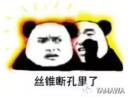 絲錐斷孔里了，怎么取出來？