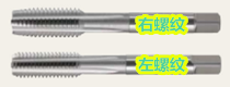 絲錐有哪些分類？