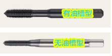 絲錐有哪些分類？