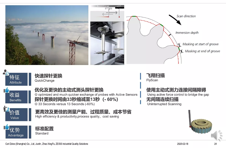 蔡司三坐標放心使用30年保持高精度的秘訣在哪？