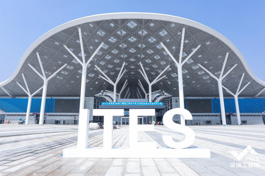 2020重磅開局！ITES深圳工業展，5月見