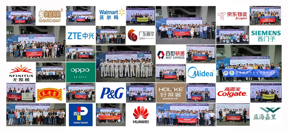 2020中國(廣州)國際物流裝備與技術展覽會