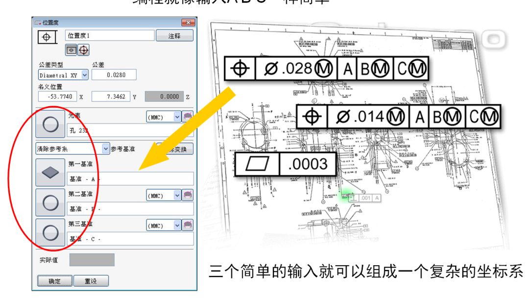 蔡司三坐標測量機Spectrum有哪些功能？