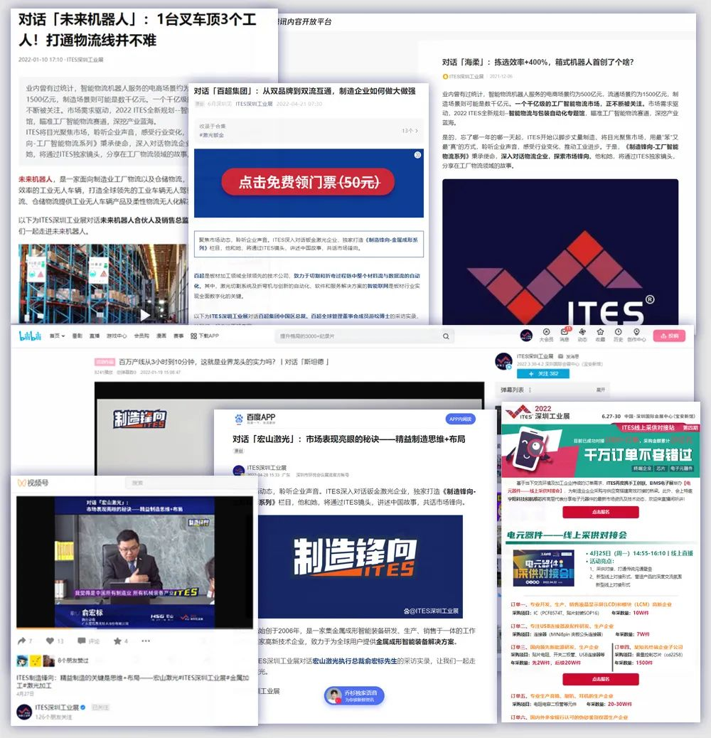深圳會展重啟！盛夏六月，共赴機床工業首場年度大展