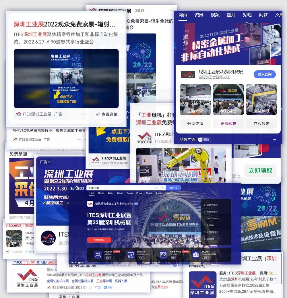 深圳會展重啟！盛夏六月，共赴機床工業首場年度大展