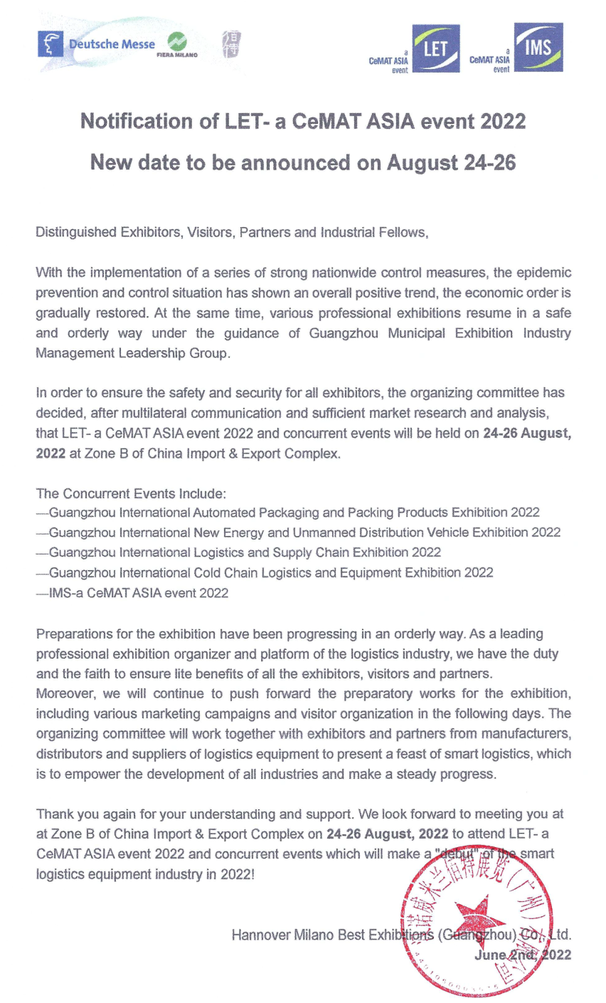 久等了！2022漢諾威LET廣州物流展定檔8月24-26日