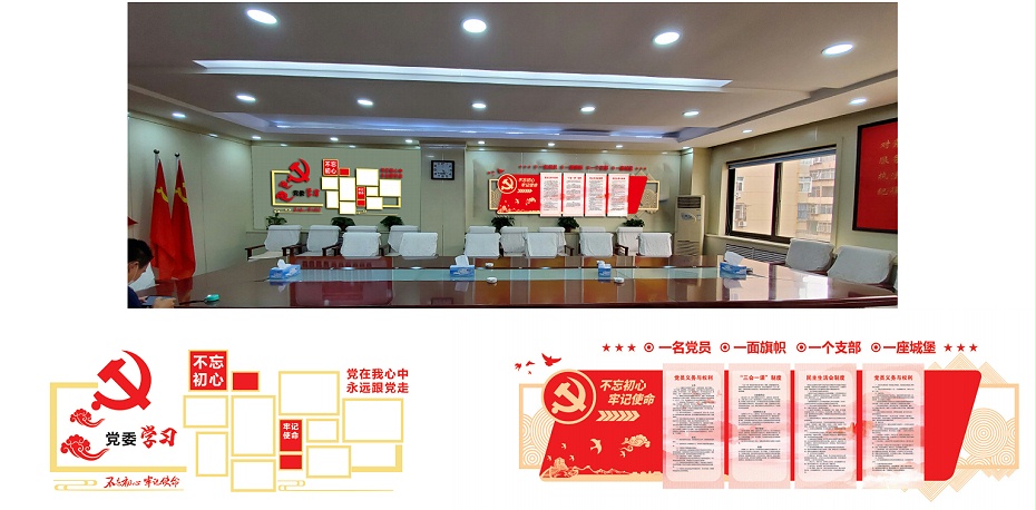 石家庄新华分局会议室文化墙3D设计图