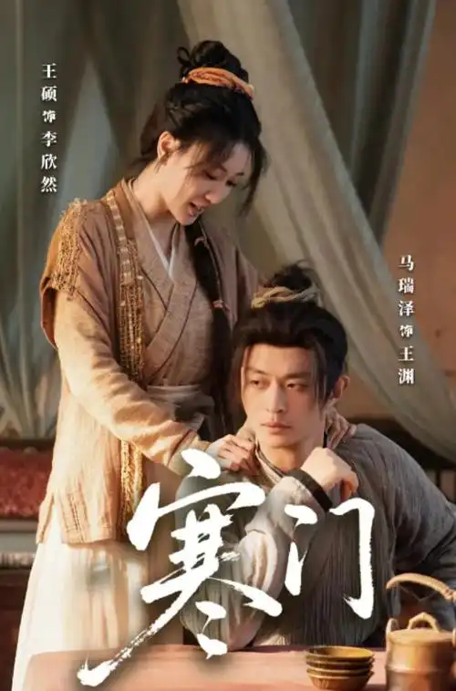 温柔的姐姐墨绿书摊小桌灯串现场